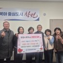 행복의창 마을관리 사회적협동조합 이미지