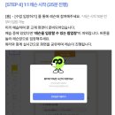 영어는원래재밌다 | 영어회화 어플 포도 스피킹 영어 3일차 후기