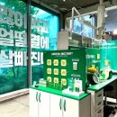 그린스토어24 이미지