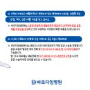 바르다임병원 이미지