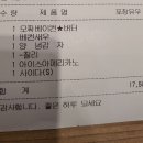 롯데리아뚝섬유원지점 이미지