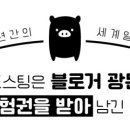 멕시카나치킨 청량리점 이미지