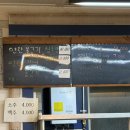 유천초등학교 | 대전 도마동 맛집 예다움연탄불고기 든든해유