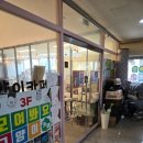 모여봐요 고양이 카페 | 깔끔하고순하고이쁜고양이들과함께한 김포구래동&#34;모여봐요고양이카페&#34;방문후기