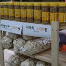 현미식당 이미지