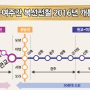 송이마을 이미지