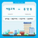 삼화피티에스
