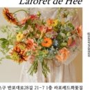 서초대로18길 21 이미지