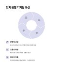 하나로정보통신 이미지