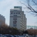 상산프라자 이미지