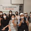 숲에리움, 오류1동주민센터 이미지