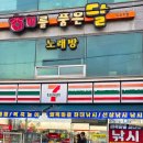 왜목마을좌대낚시터 이미지