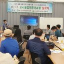 도시농업전문가 과정(80시간) 이미지