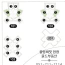 성남이로38번길 이미지