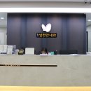 범어샘편한내과의원 이미지