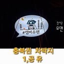 장천체육공원 화장실 네이버블로그