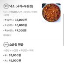 신당동낙곱새 감성낙곱새 신당점