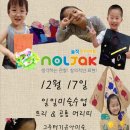 휘경동공영주차장 이미지