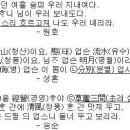 날빗