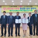 운암2동 행정복지센터 이미지