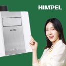 H-031 | 겨울철 욕실 필수템 힘펠 제로크H 온풍 환풍기 l 자가설치로 난방과 환기 한번에 잡기