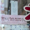 도담칡냉면 이미지