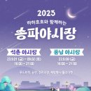 하하호호푸드 이미지