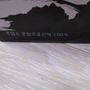 명성건강원