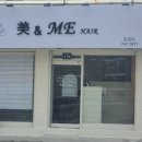 미앤미헤어샵 이미지