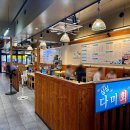 다미포차 이미지