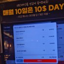 씨유 서재아이위시점 | 대구 다사읍 맛집 [코지하우스], 스테이크와 스파게티 내돈내산 후기