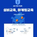 경남종합설비 이미지