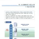 삼성이엔씨(주) Daum카페