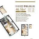 마곡다짐공인중개사사무소 이미지