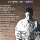 와우스포츠아카데미 이미지