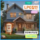 청도아파트 경로당 이미지
