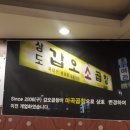 새맛곱창 이미지