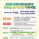 차일드컨설팅