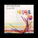 벧엘사 이미지