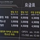 [동탄청학볼링센터] 동탄 볼링센터(가격,위치,주차)