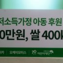 오케이카정비 이미지