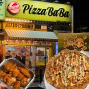 59쌀피자봉곡점 | 등촌동 피자 맛집 피자바바 본점 방문 포장 후기 / 쌀도우 피자가 맛있는 곳