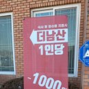 남산고을 이미지