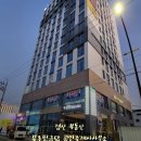 금탑부동산공인중개사사무소 이미지