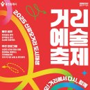 신갈오거리 이미지