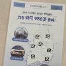 400 | 약국브랜드 부부엽산추천, 임신 준비하며 챙겨본 프리솔라 활성 엽산 400 후기