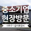 이화자동차정비 이미지