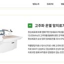 뿌리요양병원 이미지
