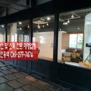 영암알파문구