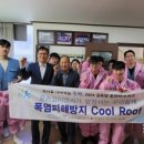 중섬경로당 이미지